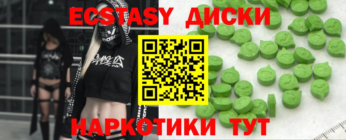Экстази louis Vuitton Петрозаводск