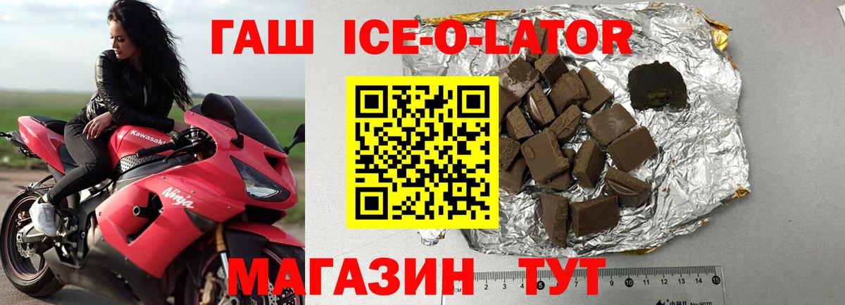НБОМе  Петрозаводск  МЕТАМФЕТАМИН  Вход с VPN  Мефедрон   ГАШ  Марихуана 