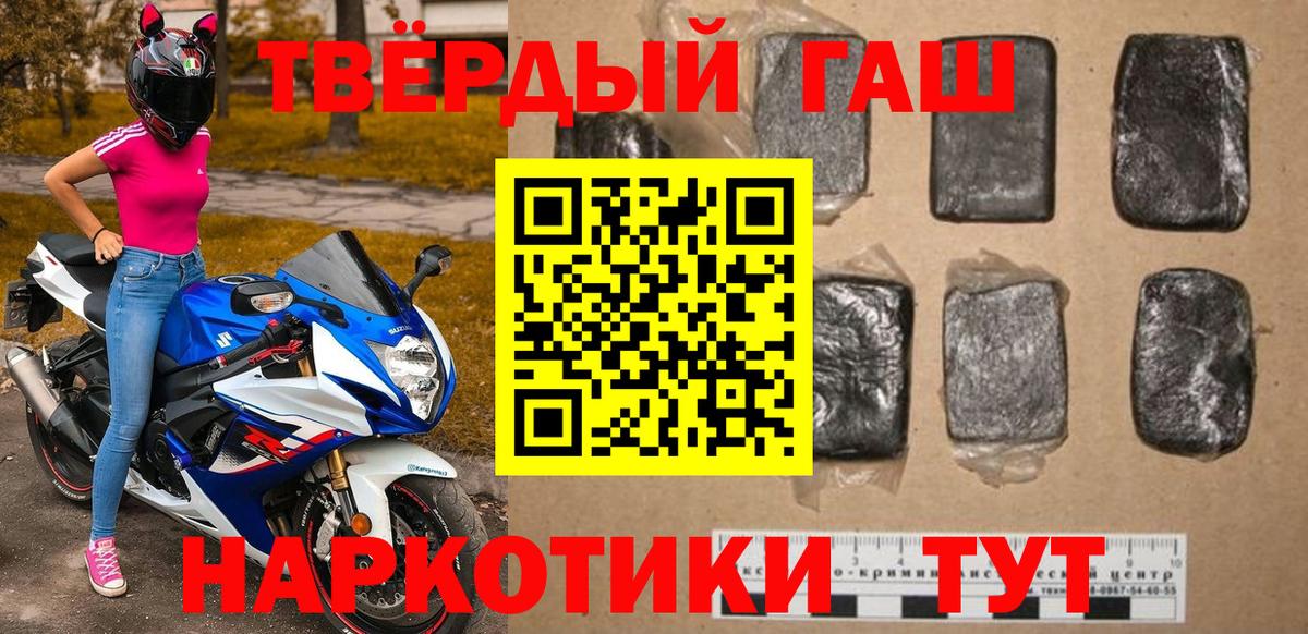 ГАШ убойный Петрозаводск