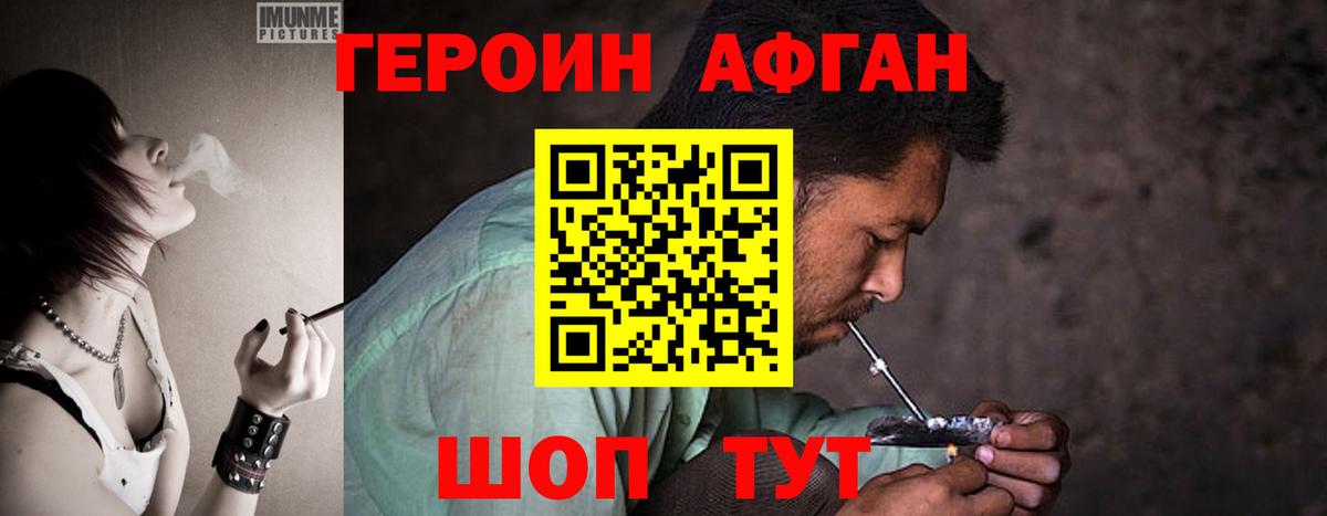 Петрозаводск  Героин белый  Героин  Вход с VPN 
