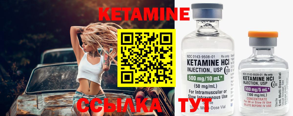 Кетамин ketamine  MEGA ONION  Кетамин ketamine  Петрозаводск  Вход с VPN 