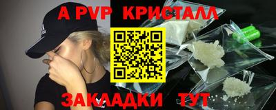 молекула духа Пыть-Ях