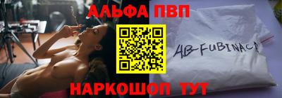 молекула духа Пыть-Ях