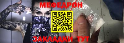 спайс Пенза