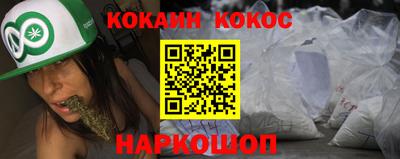 спайс Пенза
