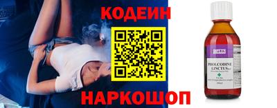 молекула духа Пыть-Ях