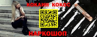 синтетический гашиш Пушкино