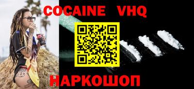 молекула духа Пыть-Ях