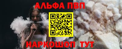 синтетический гашиш Пушкино