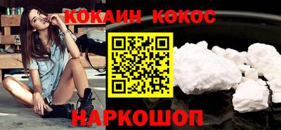мескалин Партизанск
