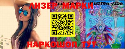 молекула духа Пыть-Ях