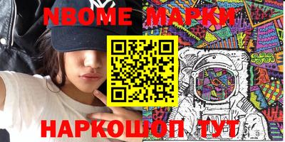 синтетический гашиш Пушкино