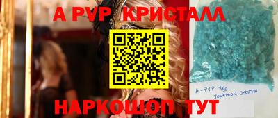 синтетический гашиш Пушкино