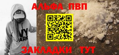 молекула духа Пыть-Ях