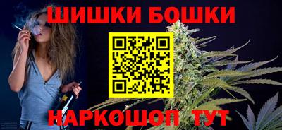 синтетический гашиш Пушкино
