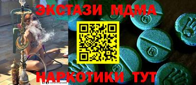 гашик Пугачёв