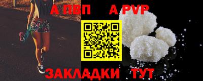 синтетический гашиш Пушкино