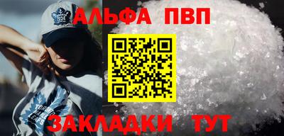 apvp Первоуральск