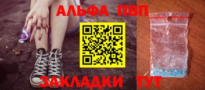 молекула духа Пыть-Ях