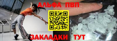 гашик Пугачёв