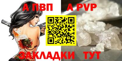 молекула духа Пыть-Ях