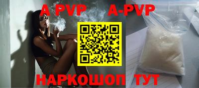молекула духа Пыть-Ях