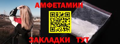 синтетический гашиш Пушкино