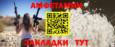 молекула духа Пыть-Ях