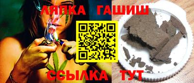 молекула духа Пыть-Ях