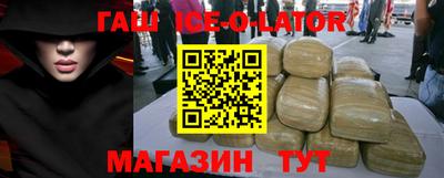 синтетический гашиш Пушкино