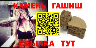гашик Пугачёв