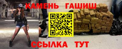 синтетический гашиш Пушкино