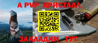 молекула духа Пыть-Ях