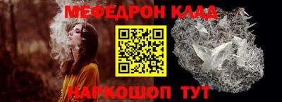 мескалин Партизанск