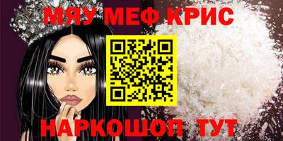 синтетический гашиш Пушкино
