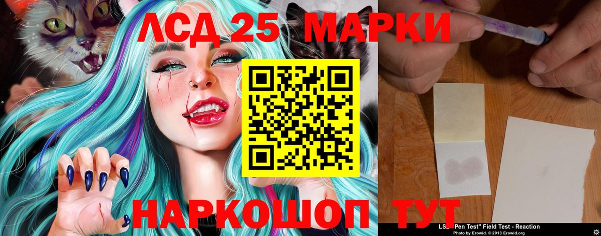 ЛСД экстази ecstasy Петрозаводск