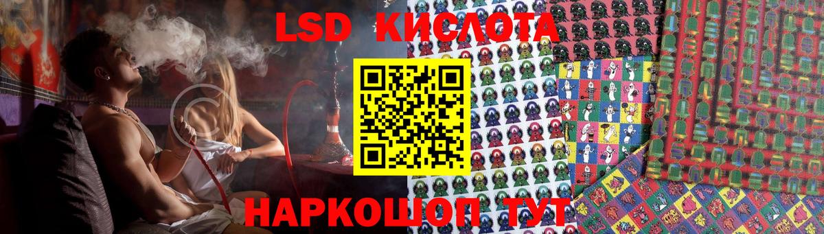 Петрозаводск  Лсд 25 экстази ecstasy  Вход с VPN  ЛСД экстази ecstasy 