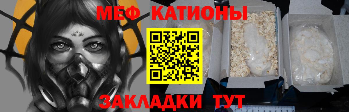 Мефедрон VHQ  Вход с VPN  Меф  Петрозаводск 