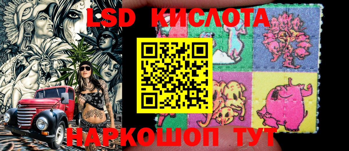 Петрозаводск  Марки N-bome 1,8мг  Марки N-bome  Вход с VPN 