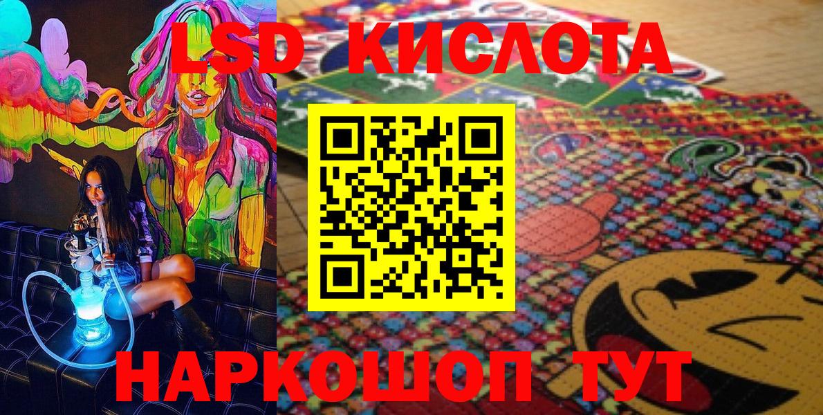 Марки N-bome 1500мкг Петрозаводск