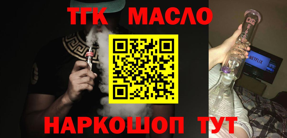 MEGA ссылка  Дистиллят ТГК вейп  Вход с VPN  Дистиллят ТГК вейп  Петрозаводск 