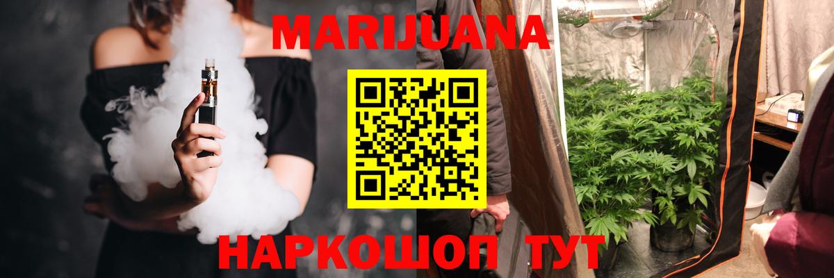Каннабис Amnesia  Конопля тримм  Петрозаводск  Вход с VPN  Конопля гибрид 
